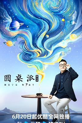 大香蕉伊在线久在线 - 奇止大乳