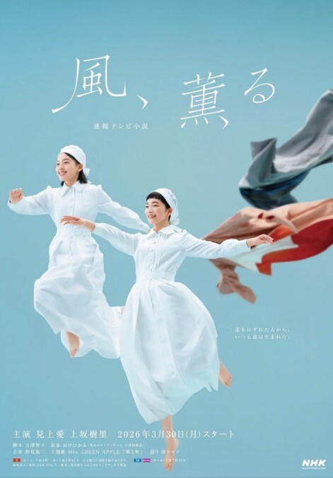 【桃视频】圆满哆啦AV梦（下）-沈娜娜 - 奇止大乳
