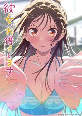 【模特气质】移动公司女白领身材极品活好水多-老王 - 奇止大乳