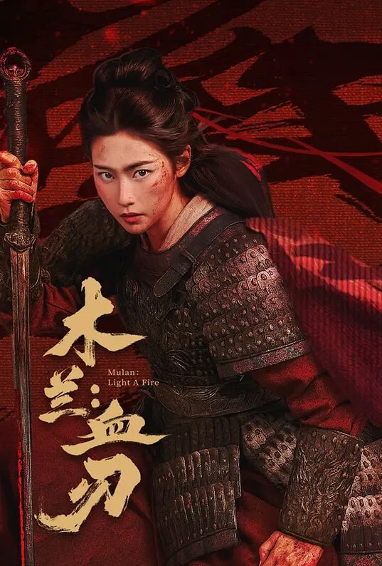 神龙-黑袍云韵侍奉 - 奇止大乳
