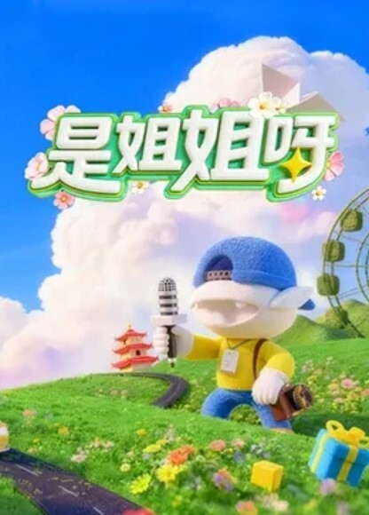 御园もも巨乳出轨骑乘颜射中文字幕FNS-018 - 奇止大乳