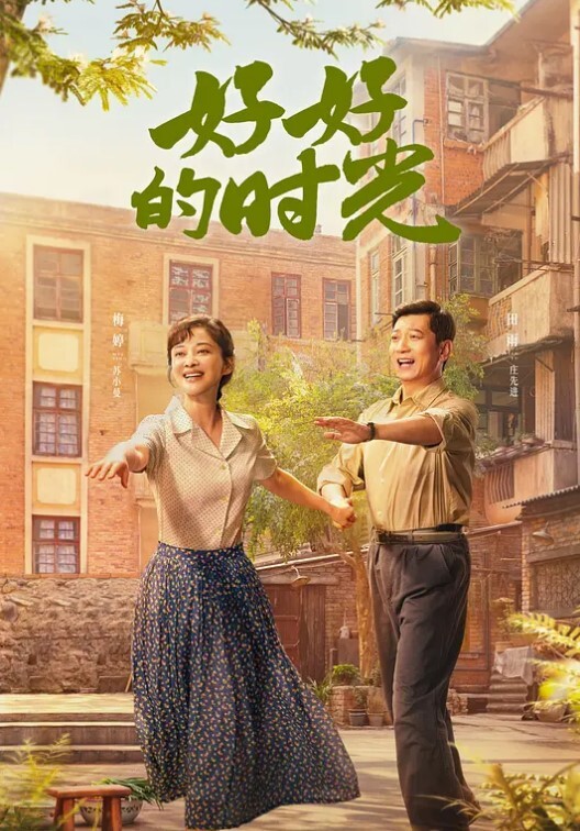 情趣酒店摄像头偷拍情侣开房男友看小电影也没让鸡巴雄起干一炮 - 奇止大乳