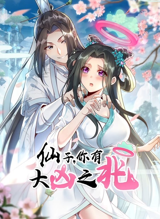 奶头的故事. - 奇止大乳