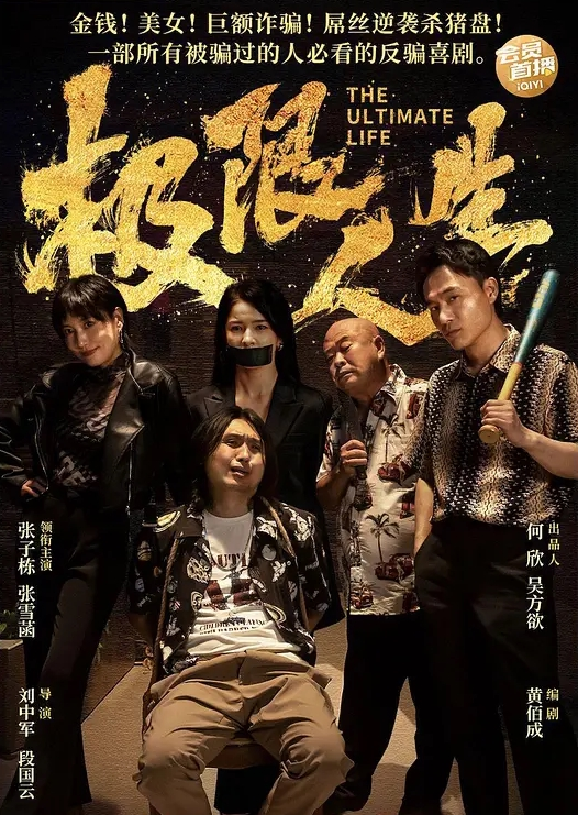 气质极品的白虎粉穴眼镜妹和三位好色小哥的淫乱多人群P淫趴 - 奇止大乳