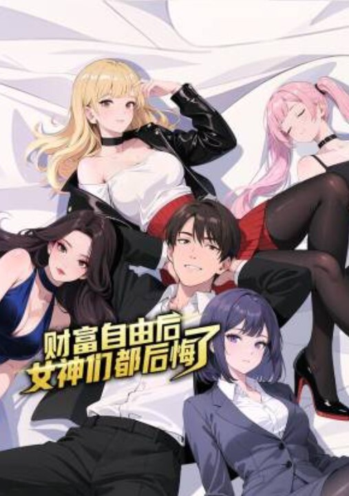 3D完美世界-红装火灵儿激情啪啪~1 - 奇止大乳