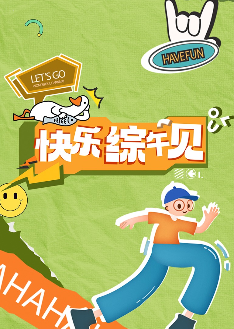 青青成人影视 - 奇止大乳