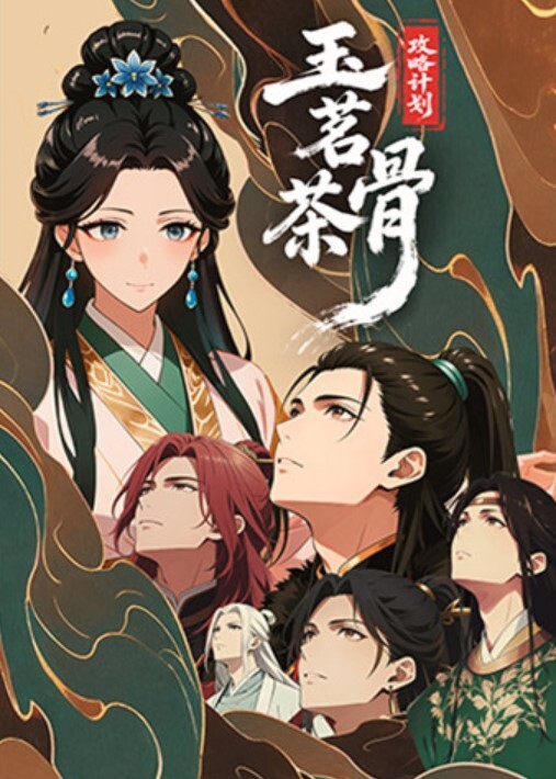 極限痴漢特異点3 The Animation 布藤依桜里 編 [中字後補] - 奇止大乳