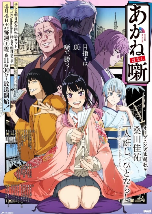 四川骚妮 换上渔网情趣内衣 无套插骚穴 - 奇止大乳