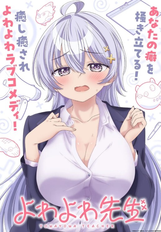 TM0133私生飯強奸美女主播事件 - 奇止大乳