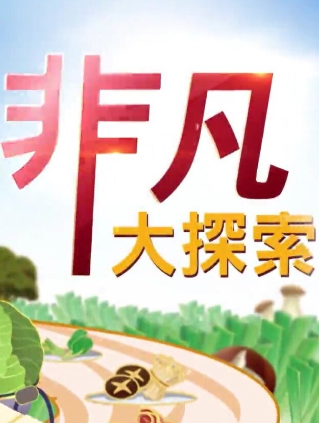 10musume 111623_01 天然むすめ 111623_01 素人ＡＶ面接 〜オシャレして結合部ばっちりSEX〜 - 奇止大乳