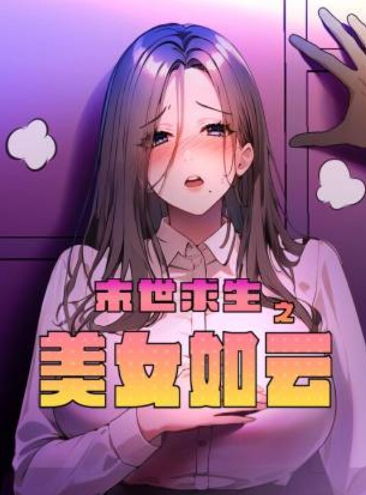 百度云泄密华中理工大学漂亮妹子和渣男分手后私密视频被曝光 - 奇止大乳