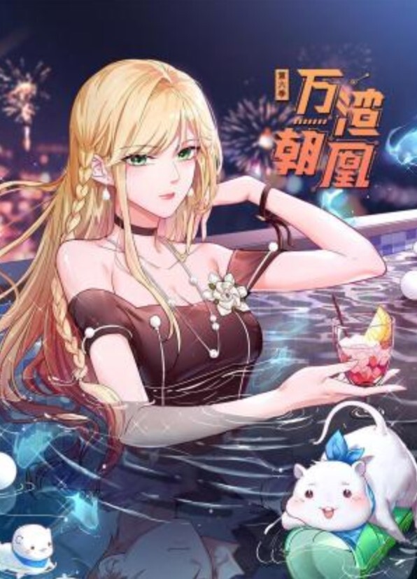 美如精灵族白虎美女骑乘顶操内射粉嫩一线穴 - 奇止大乳