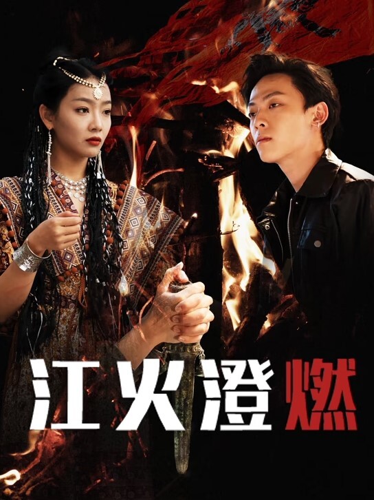 【吴芳宜】TMW-027.神棍双修兼双飞 - 奇止大乳