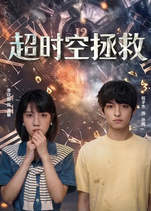 淫荡人妻情趣新娘被爆操 - 奇止大乳