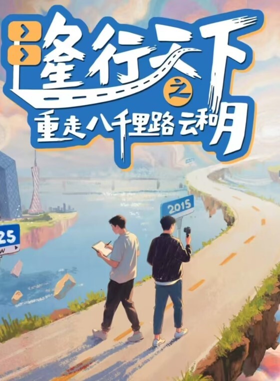 推车探花黑丝萝莉千依百顺长腿嫩穴任君把玩 - 奇止大乳