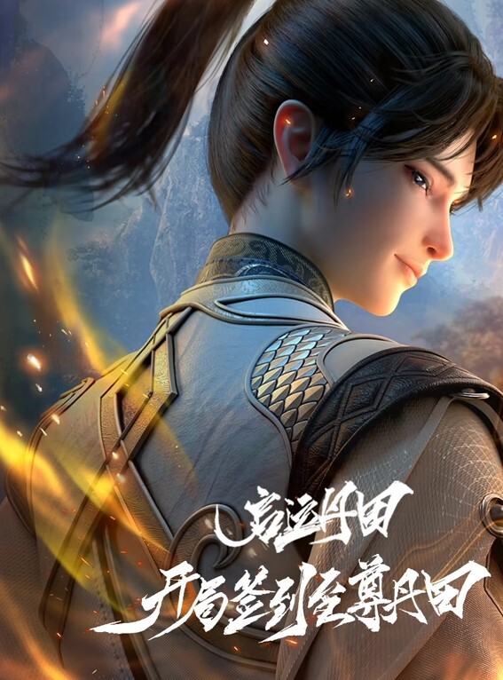 【铃木美咲】幻纱之灵西施 龟头责硬控口爆 - 奇止大乳