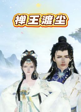 2025年2月最新流出超顶绿帽【钢蹦和毛票】多人运动，调教骚妻，太牛了，最后一个单男把头伸进嫂子的大腿深处搜寻那两片沾满湿液的阴唇 (1) - 奇止大乳