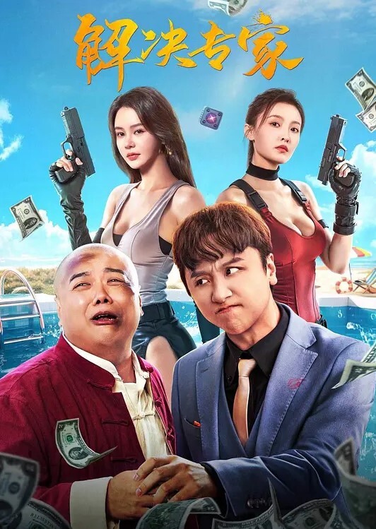 大学荡妇被她的数学导师操 - 奇止大乳