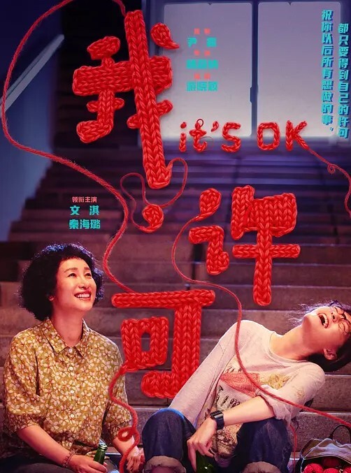 TRUEBLUE第2话 - 奇止大乳