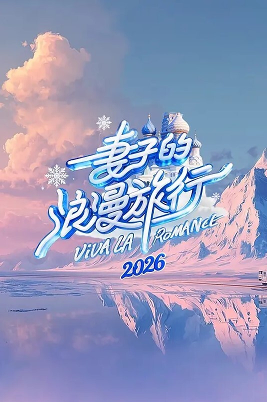 和她做爱做的事第1话 - 奇止大乳