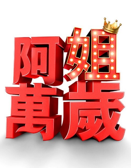 顽皮的红发业余爱好者勾引并操她室友的男朋友【MOFOS】 - 奇止大乳