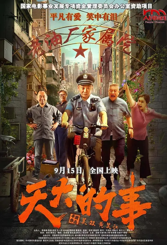 主播公司应聘被草_ - 奇止大乳