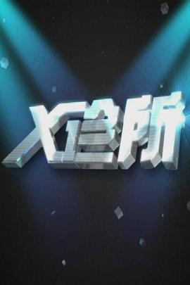 ktv亲热视频 - 奇止大乳
