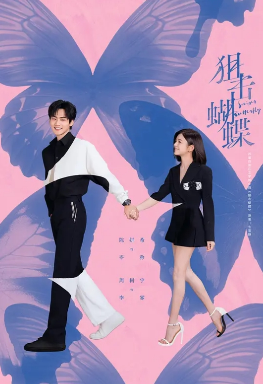 女神降临新鲜小萝莉刚下海黄播大秀简直太完美 - 奇止大乳