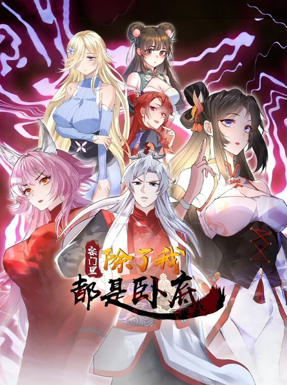 新BibleBlack4 - 奇止大乳