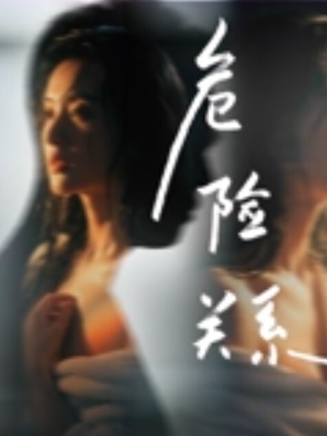 疯狂调教离异人妻狂喷不止 - 奇止大乳