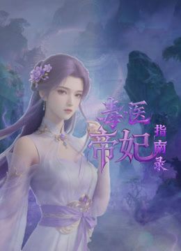 喜欢角色扮演的极品学妹，全程露脸大秀发骚，乖巧听话互动狼友听指挥，奶子比心好身材，掰开逼逼撅着屁股浪 - 奇止大乳