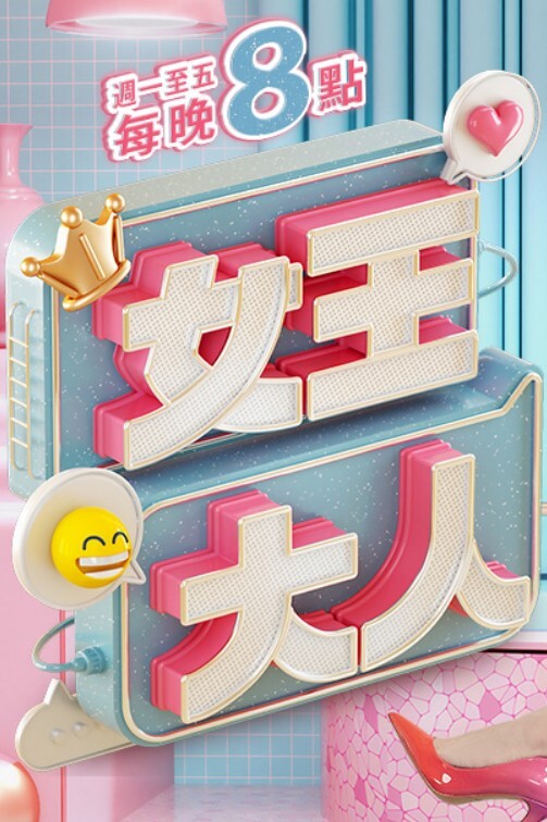 我无法专心学习，因为我被一个恶毒女孩诱惑了 - 奇止大乳