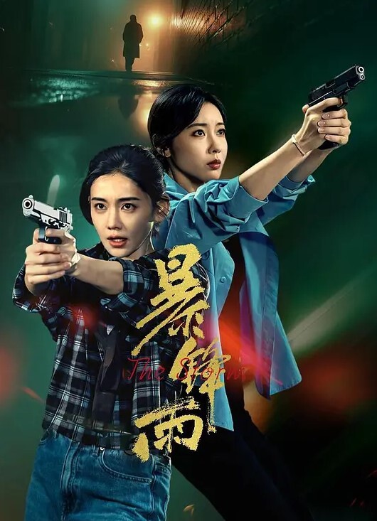 羽芮抽象插画家人体欲望大解放 - 奇止大乳