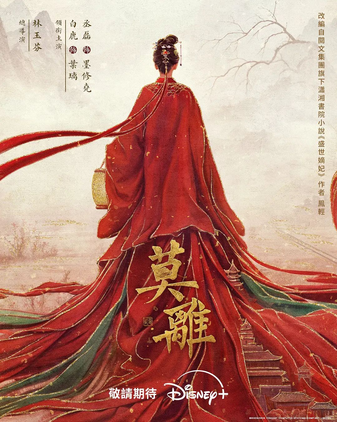 日韩高清无码~窈窕水蛇腰顶级身材反差高颜值女神 翘臀长腿白虎粉逼爆操内射。 - 奇止大乳