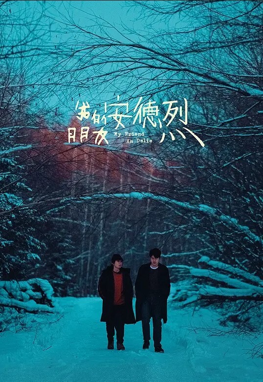 AI-古力娜扎-下海第一次拍片 - 奇止大乳