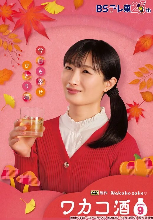 大奶露孝子用迷情药让母亲得到高潮的快乐 - 奇止大乳